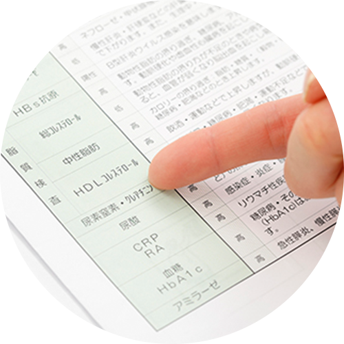 脂質異常症、家族性高脂血症の治療