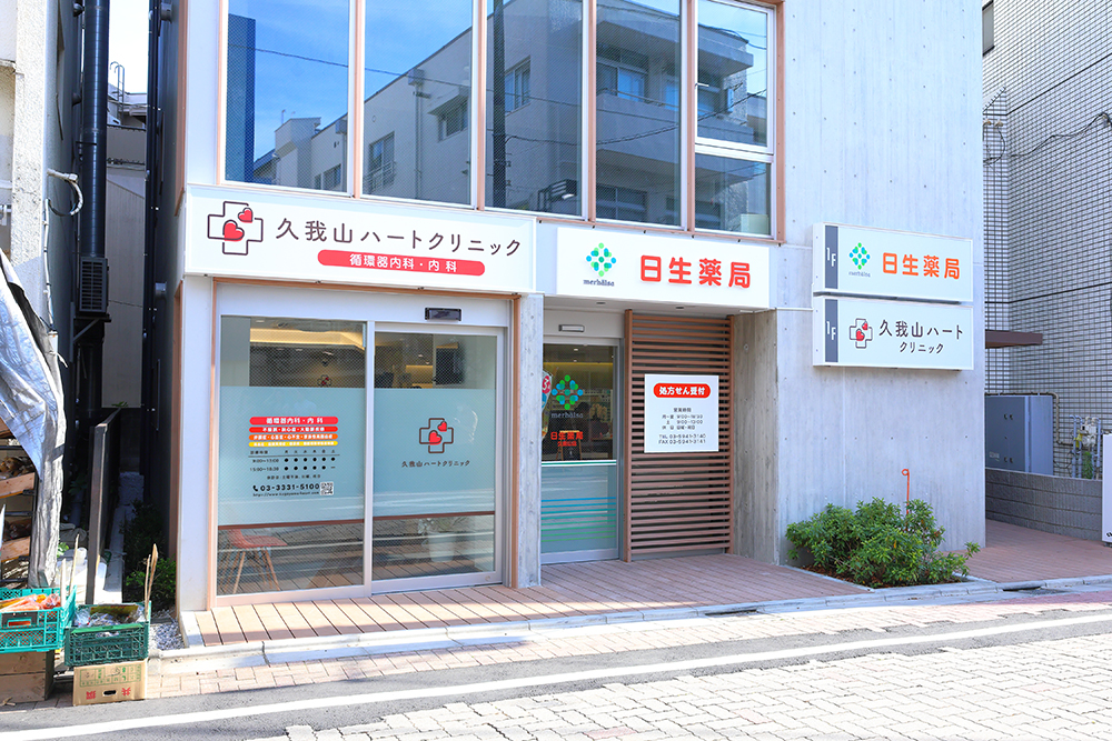 外観